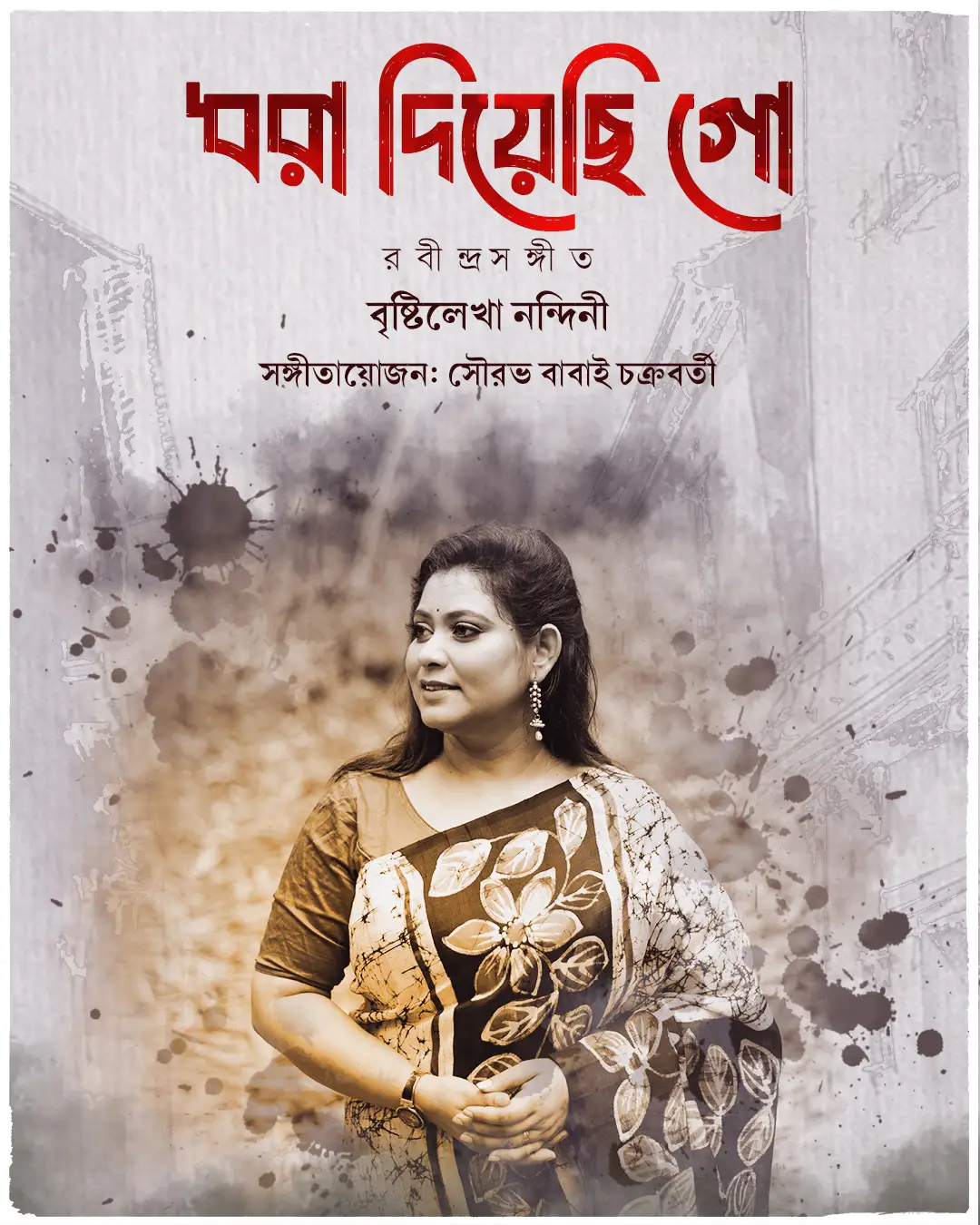 Social Media Design Portfolio